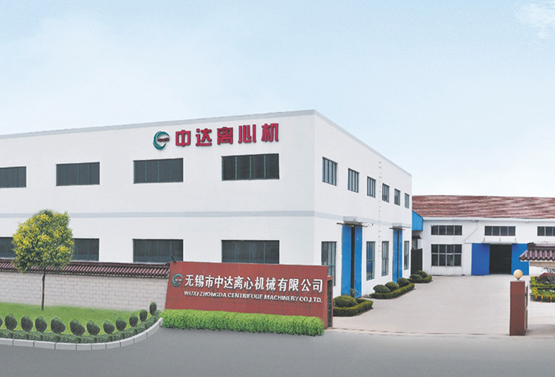 無錫市中達(dá)離心機(jī)械有限公司